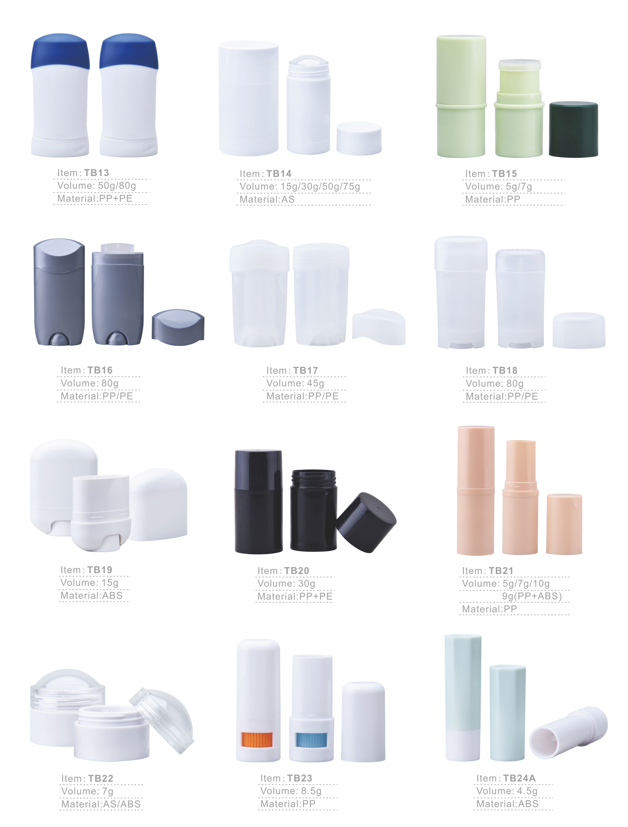 2025-香体膏管-2-_07 2025-香体膏管-2-_07