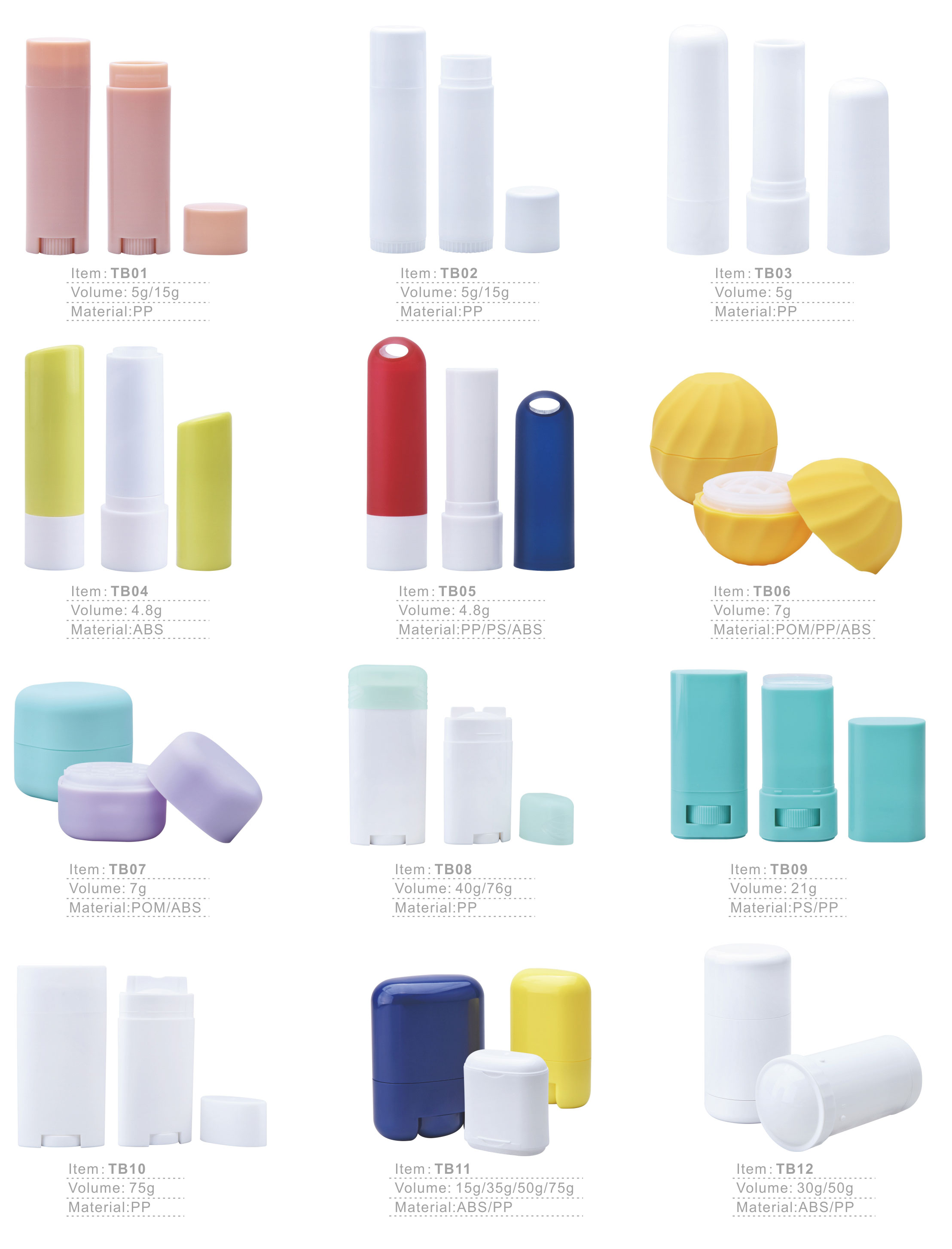 2025-香体膏管-1-_05 2025-香体膏管-1-_05