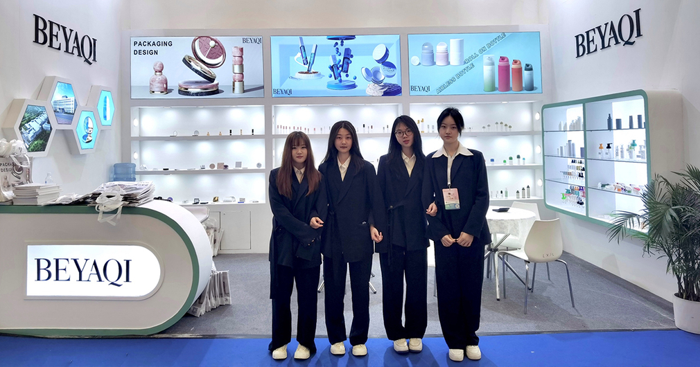 CHINA BEAUTY EXPO 2023
