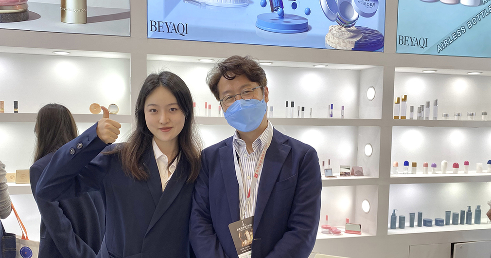 CHINA BEAUTY EXPO 2023