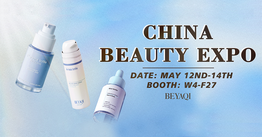CHINA BEAUTY EXPO 2025