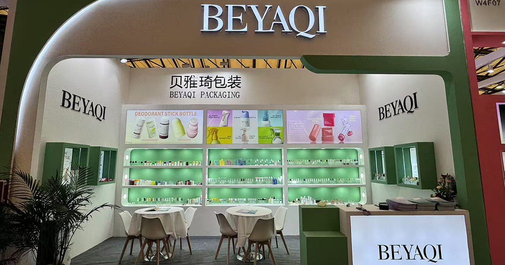 CHINA BEAUTY EXPO 2025