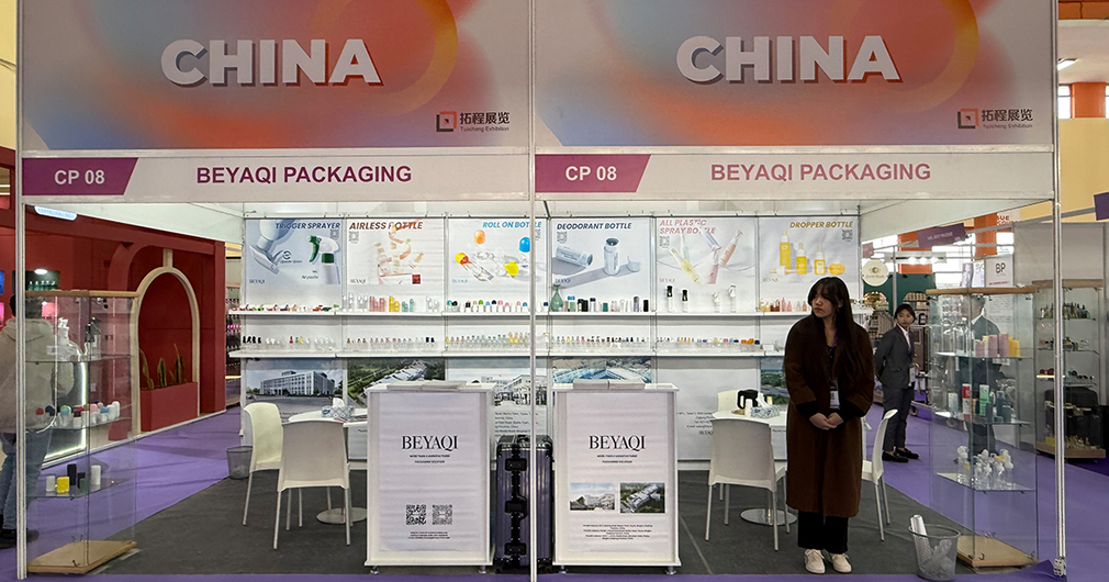 COSMETIC NORTH AFRICA ALGERIA 2025