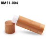 Chapstick tubes lip balm wholesale new design custom logo empty DIY bamboo 3.5ml biodegradable lip balm tubes