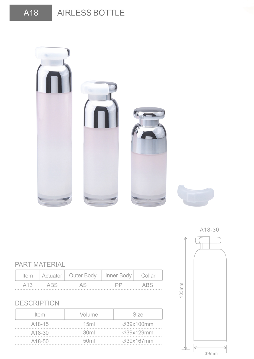 A18airless cosmetic bottle (1)