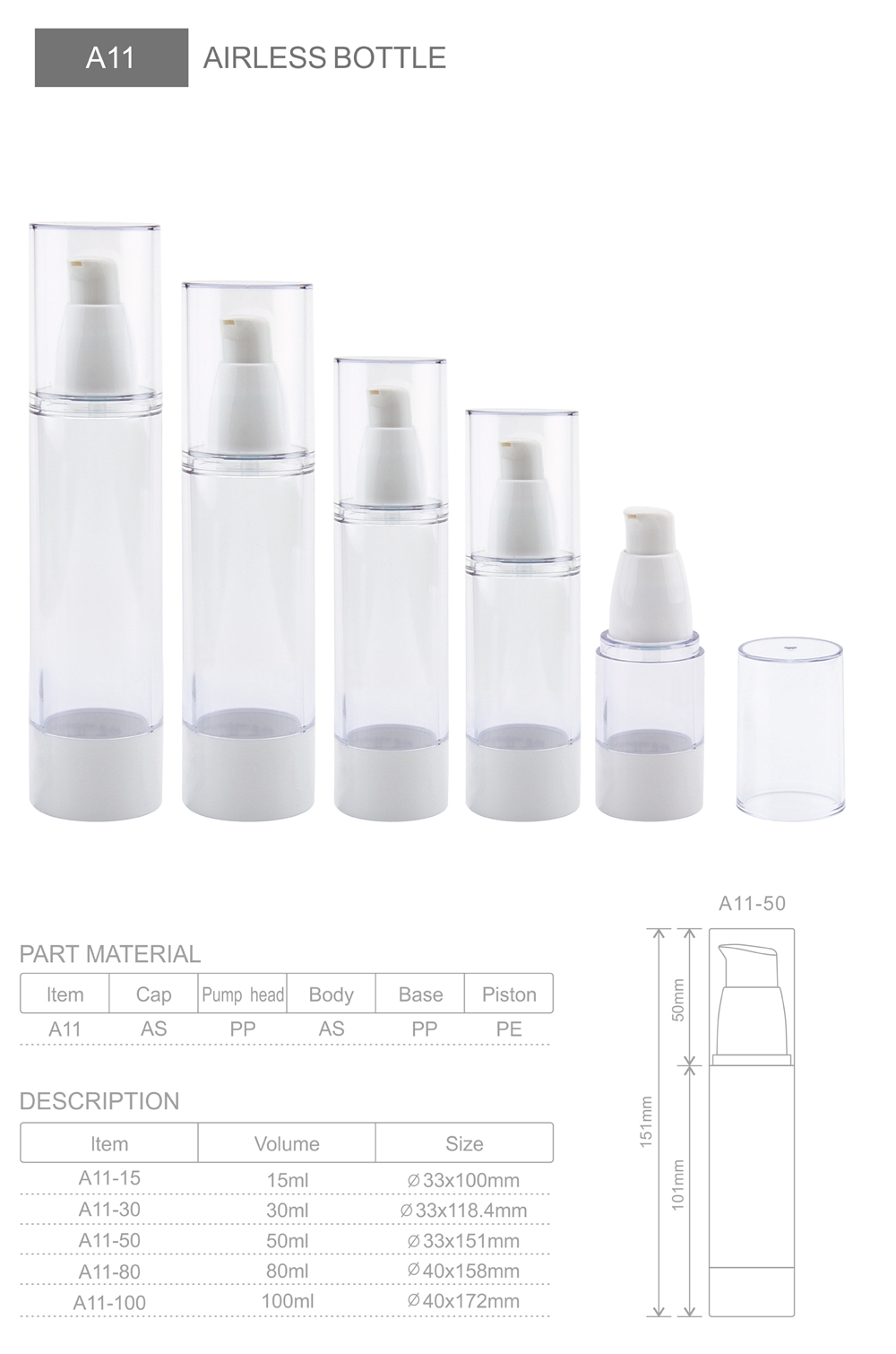 A11 airless bottle (1)