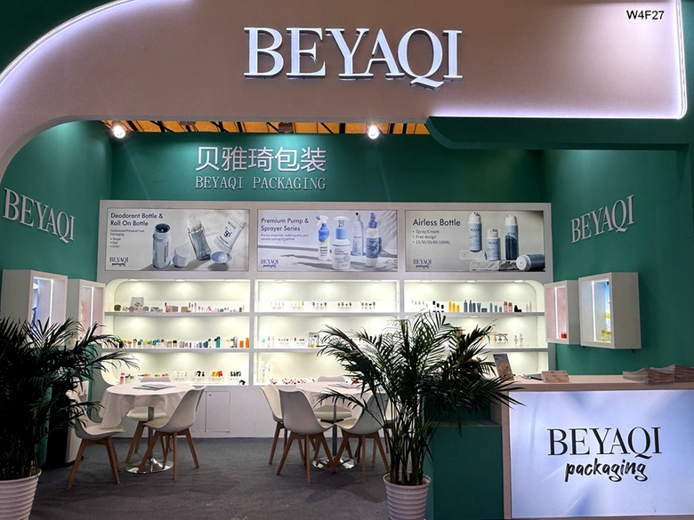 CHINA BEAUTY EXPO 2026