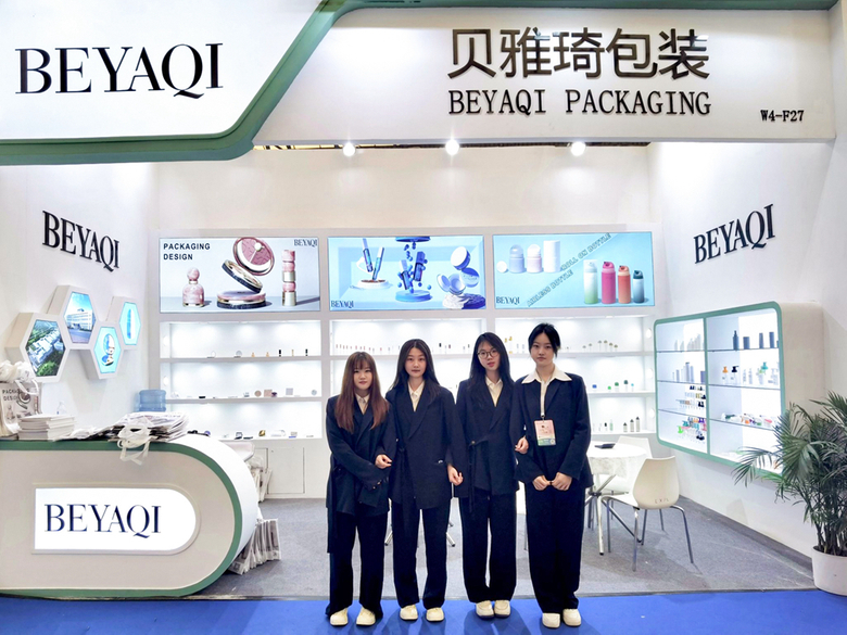 CHINA BEAUTY EXPO 2023